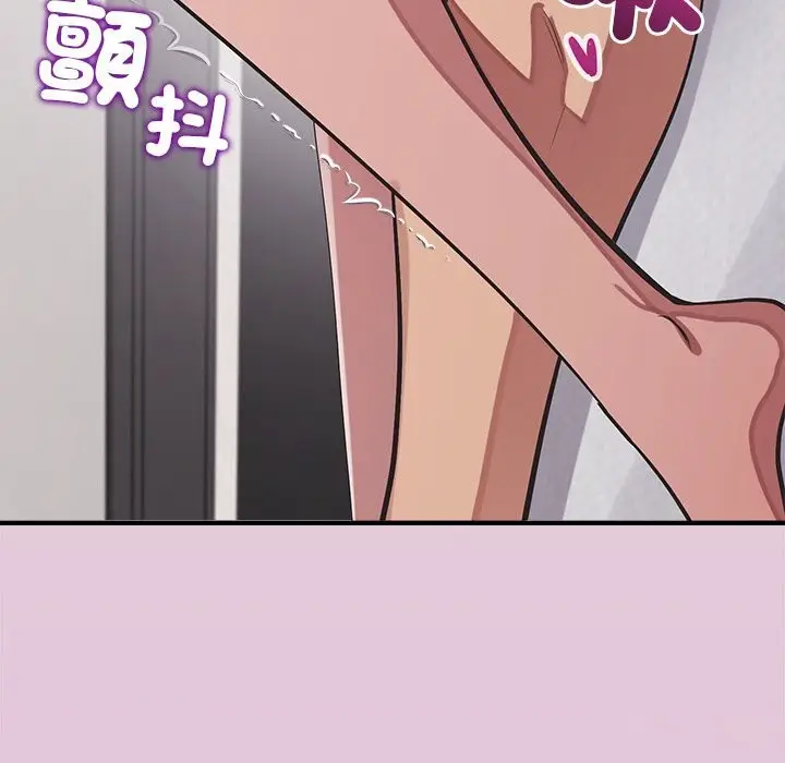 漫画《公主殿下要收种子啦！/公主抢孕大作战》第16话第82张图