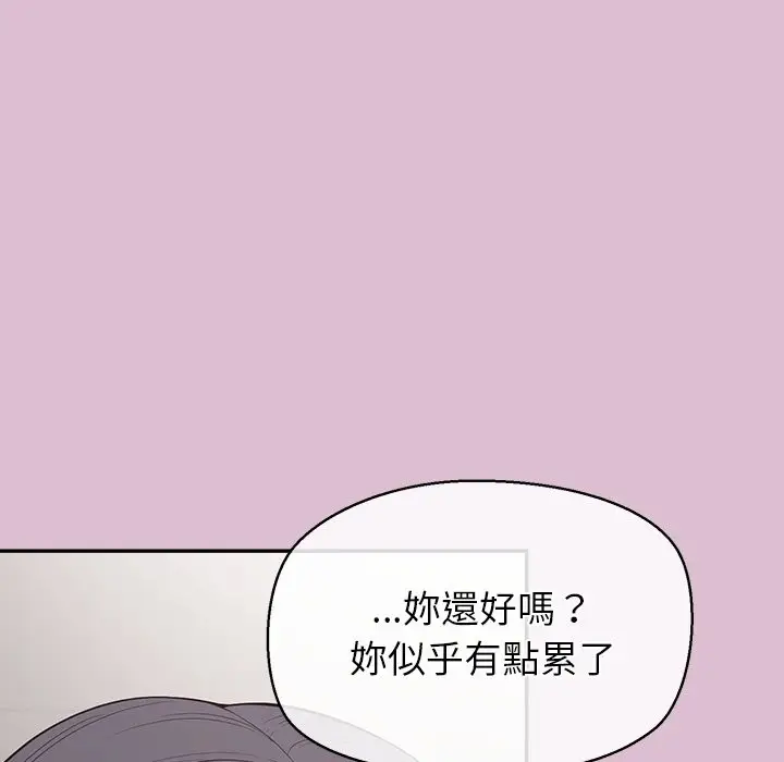 漫画《公主殿下要收种子啦！/公主抢孕大作战》第16话第86张图