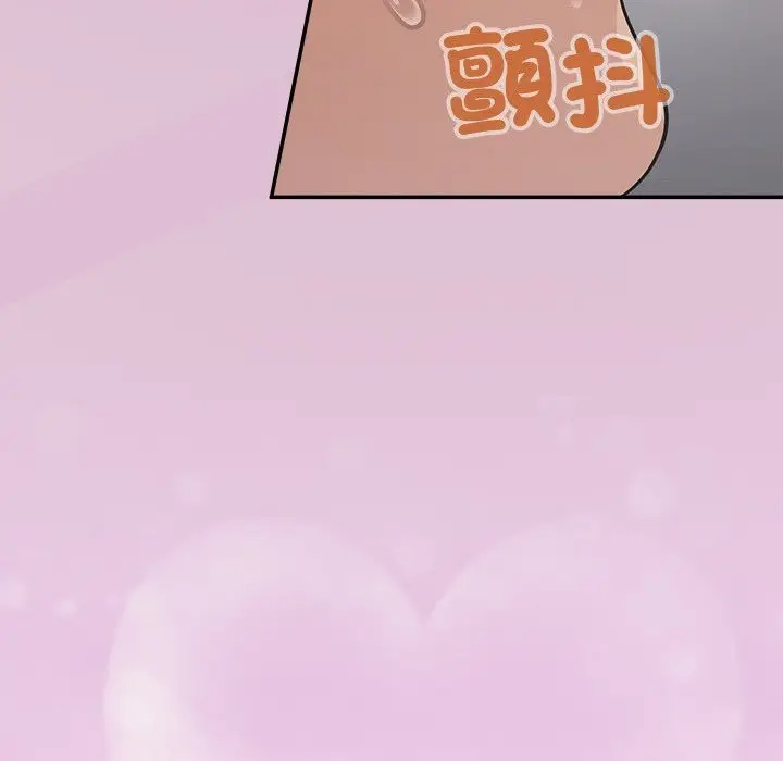 漫画《公主殿下要收种子啦！/公主抢孕大作战》第17话第103张图