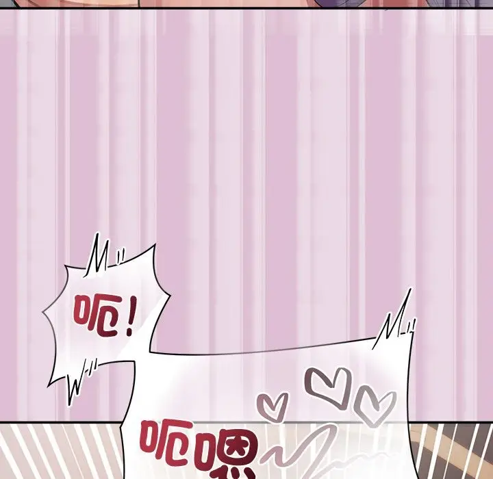 漫画《公主殿下要收种子啦！/公主抢孕大作战》第17话第122张图