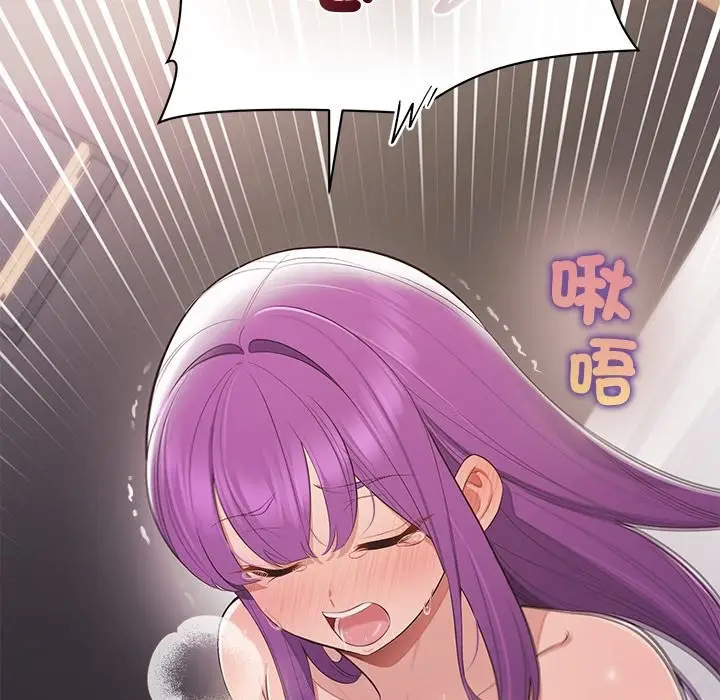 漫画《公主殿下要收种子啦！/公主抢孕大作战》第17话第123张图