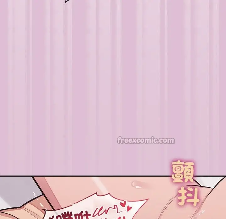 漫画《公主殿下要收种子啦！/公主抢孕大作战》第17话第126张图