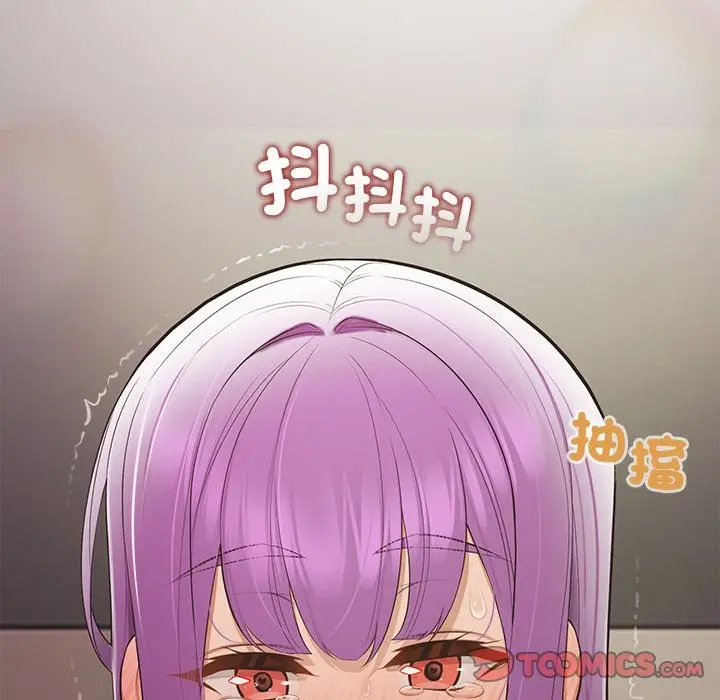 漫画《公主殿下要收种子啦！/公主抢孕大作战》第17话第132张图