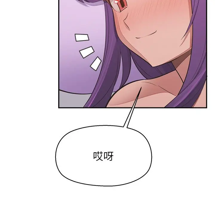 漫画《公主殿下要收种子啦！/公主抢孕大作战》第17话第160张图