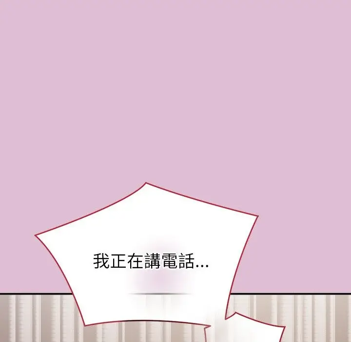 漫画《公主殿下要收种子啦！/公主抢孕大作战》第17话第18张图