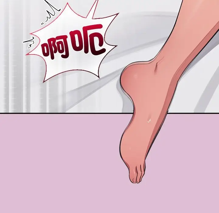 漫画《公主殿下要收种子啦！/公主抢孕大作战》第17话第21张图
