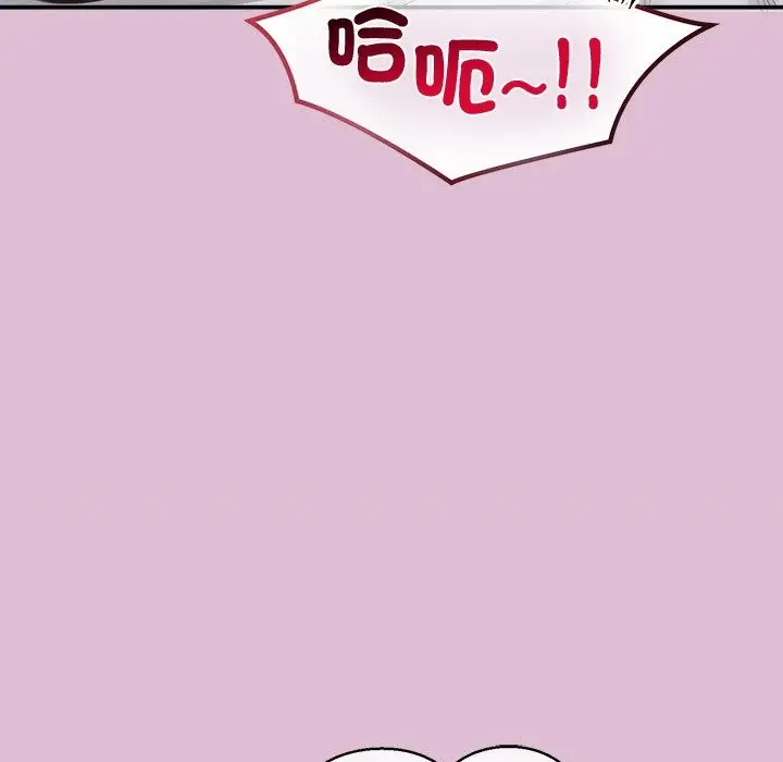 漫画《公主殿下要收种子啦！/公主抢孕大作战》第17话第29张图