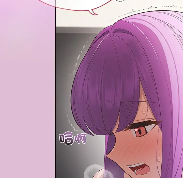 漫画《公主殿下要收种子啦！/公主抢孕大作战》第17话第50张图