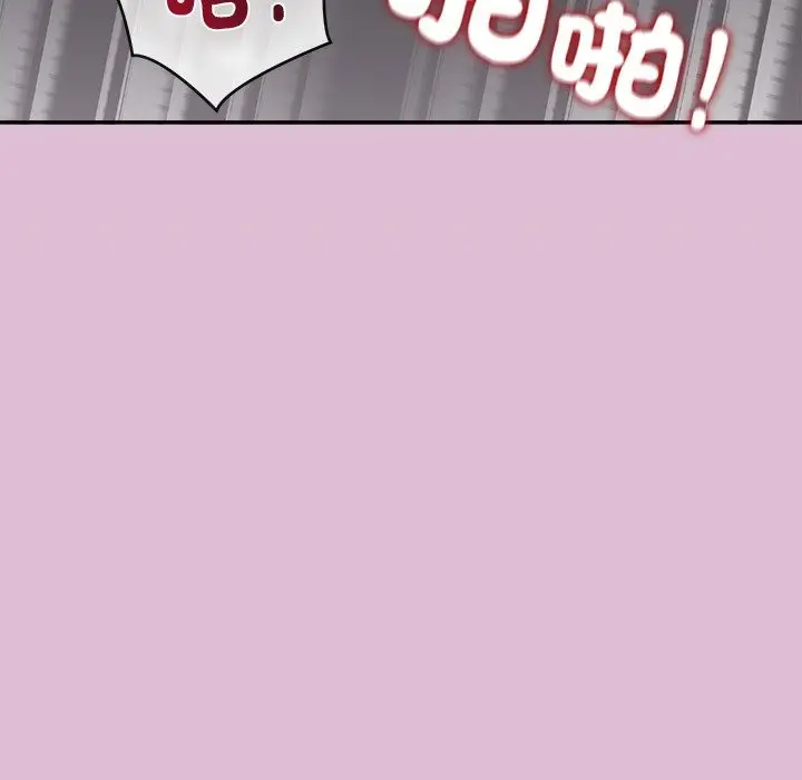 漫画《公主殿下要收种子啦！/公主抢孕大作战》第17话第57张图