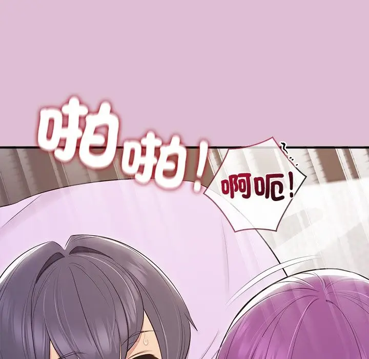 漫画《公主殿下要收种子啦！/公主抢孕大作战》第17话第58张图