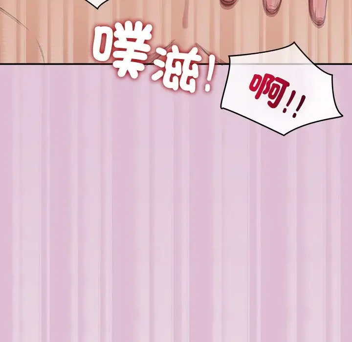 漫画《公主殿下要收种子啦！/公主抢孕大作战》第17话第67张图