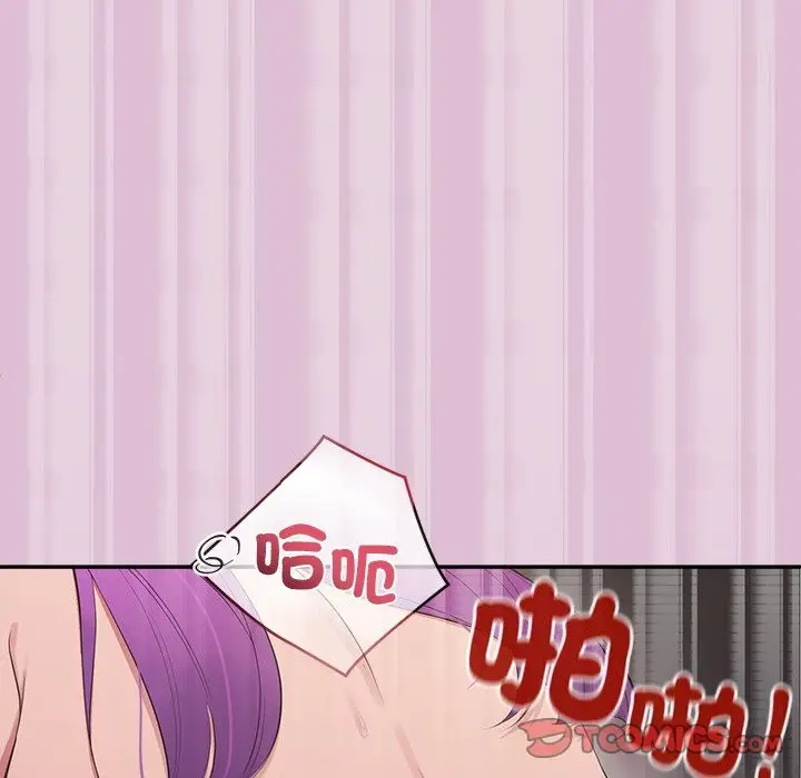 漫画《公主殿下要收种子啦！/公主抢孕大作战》第17话第68张图