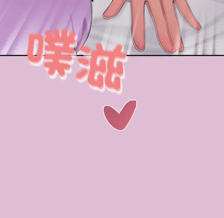 漫画《公主殿下要收种子啦！/公主抢孕大作战》第17话第92张图