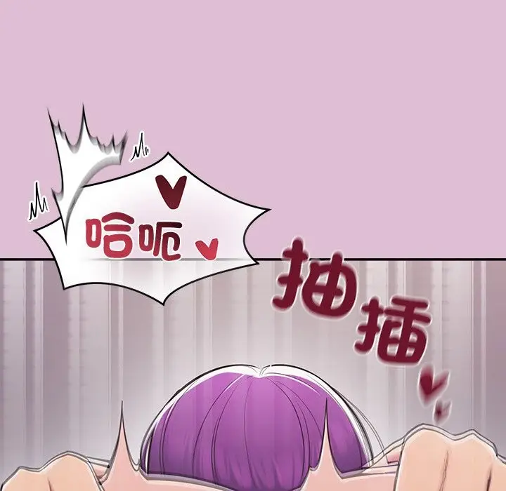 漫画《公主殿下要收种子啦！/公主抢孕大作战》第17话第93张图