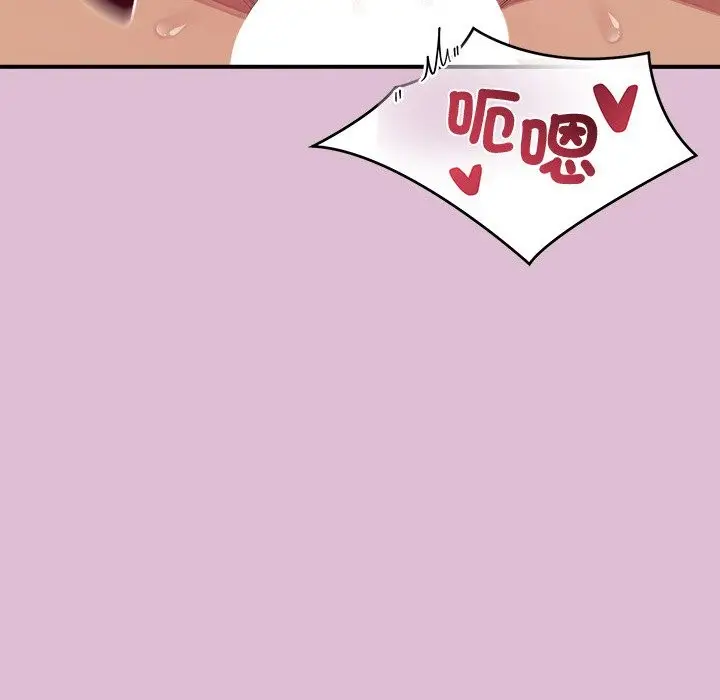 漫画《公主殿下要收种子啦！/公主抢孕大作战》第17话第95张图