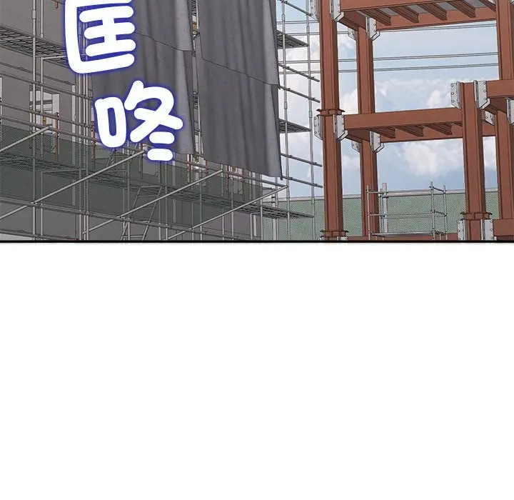 漫画《公主殿下要收种子啦！/公主抢孕大作战》第18话第113张图