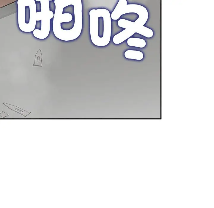 漫画《公主殿下要收种子啦！/公主抢孕大作战》第18话第115张图