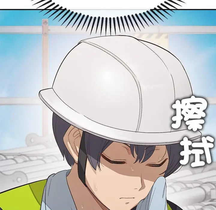 漫画《公主殿下要收种子啦！/公主抢孕大作战》第18话第121张图