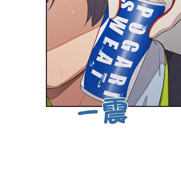 漫画《公主殿下要收种子啦！/公主抢孕大作战》第18话第128张图