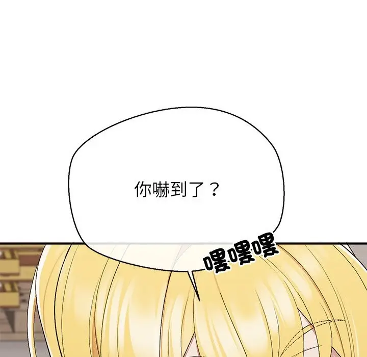 漫画《公主殿下要收种子啦！/公主抢孕大作战》第18话第129张图