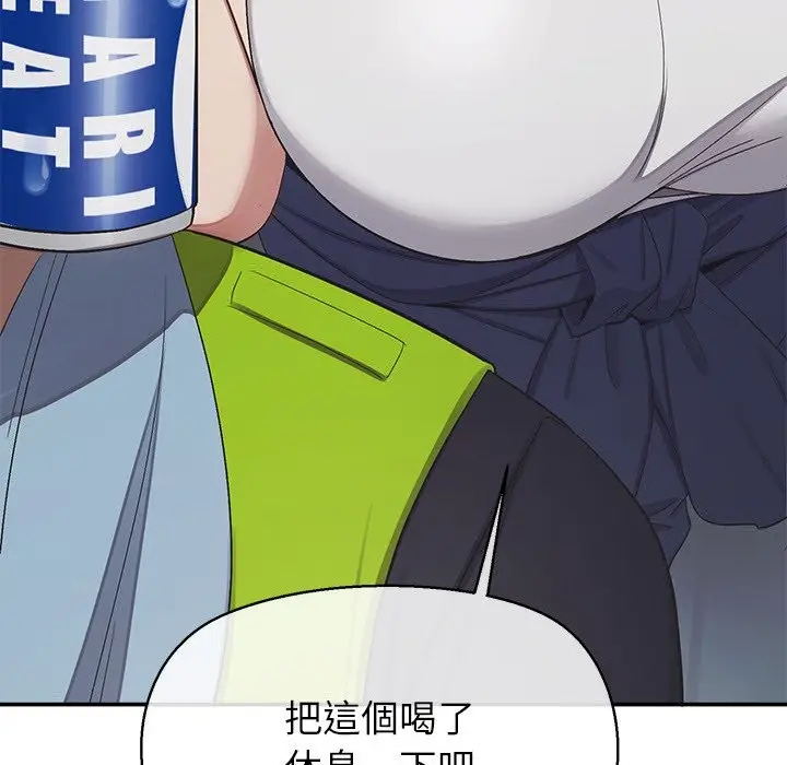 漫画《公主殿下要收种子啦！/公主抢孕大作战》第18话第131张图