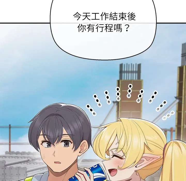 漫画《公主殿下要收种子啦！/公主抢孕大作战》第18话第133张图