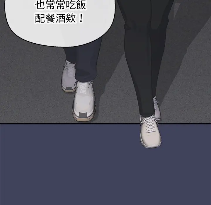 漫画《公主殿下要收种子啦！/公主抢孕大作战》第18话第148张图