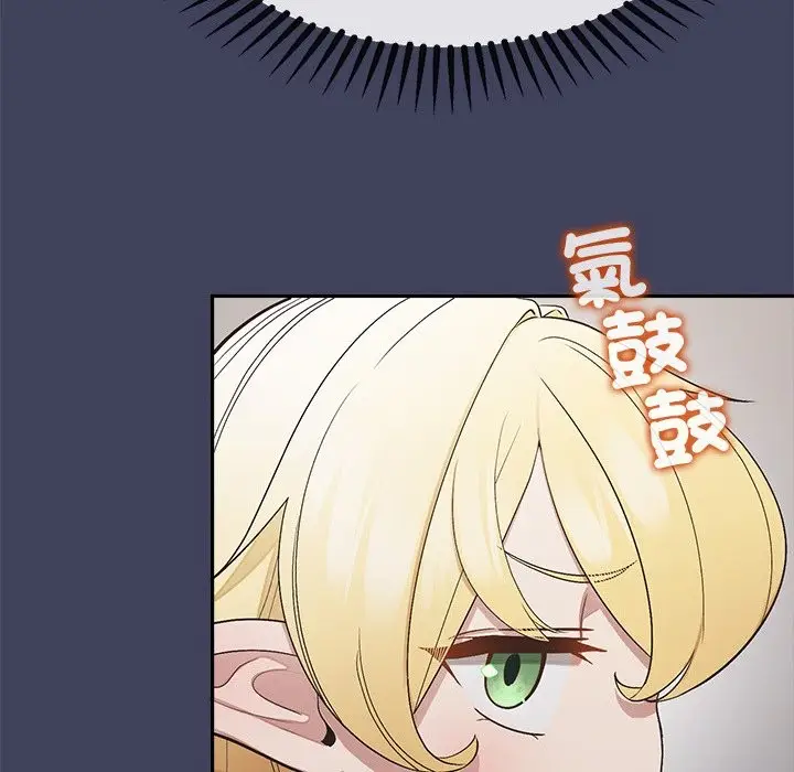 漫画《公主殿下要收种子啦！/公主抢孕大作战》第18话第152张图