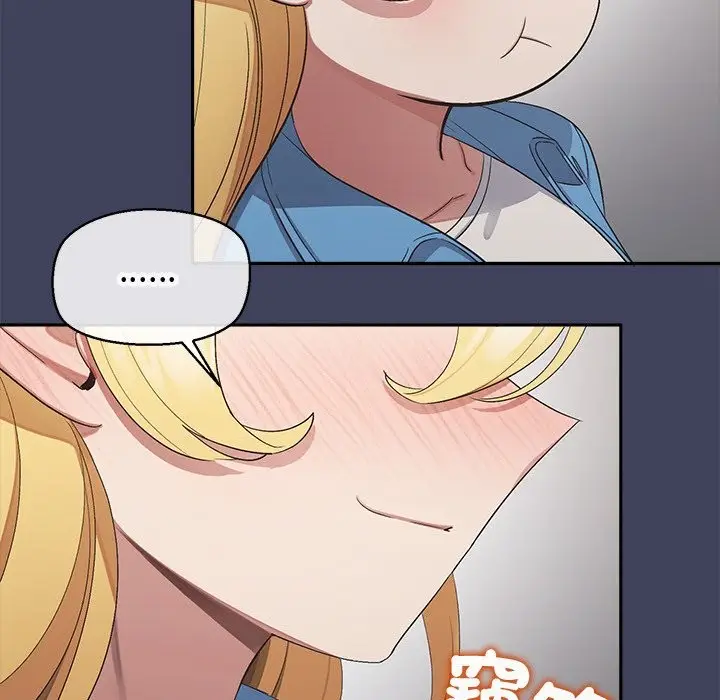 漫画《公主殿下要收种子啦！/公主抢孕大作战》第18话第153张图