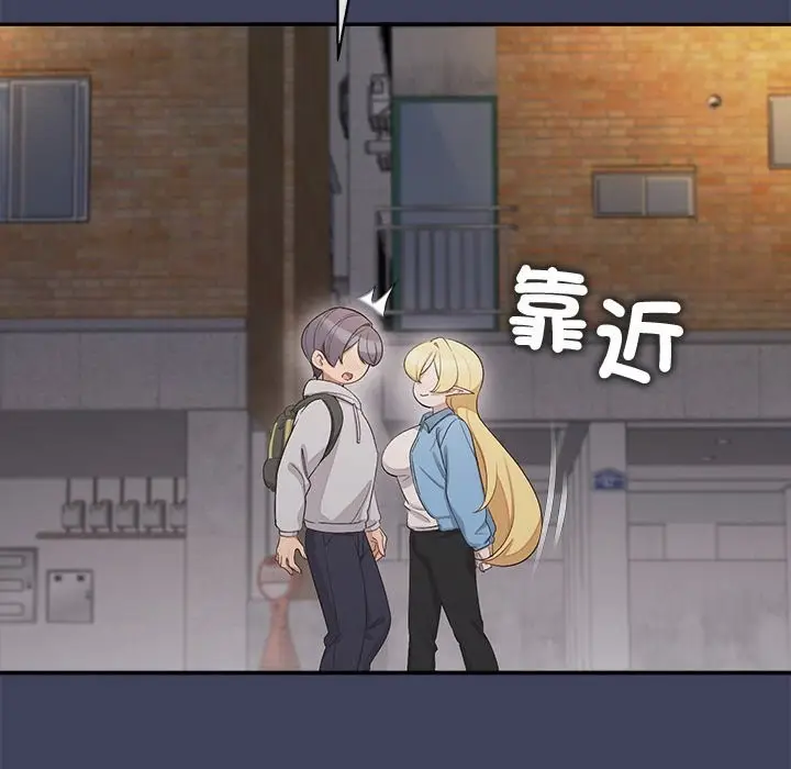 漫画《公主殿下要收种子啦！/公主抢孕大作战》第18话第167张图