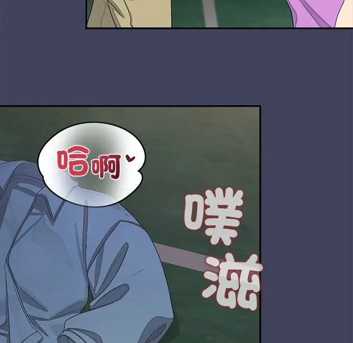 漫画《公主殿下要收种子啦！/公主抢孕大作战》第18话第175张图