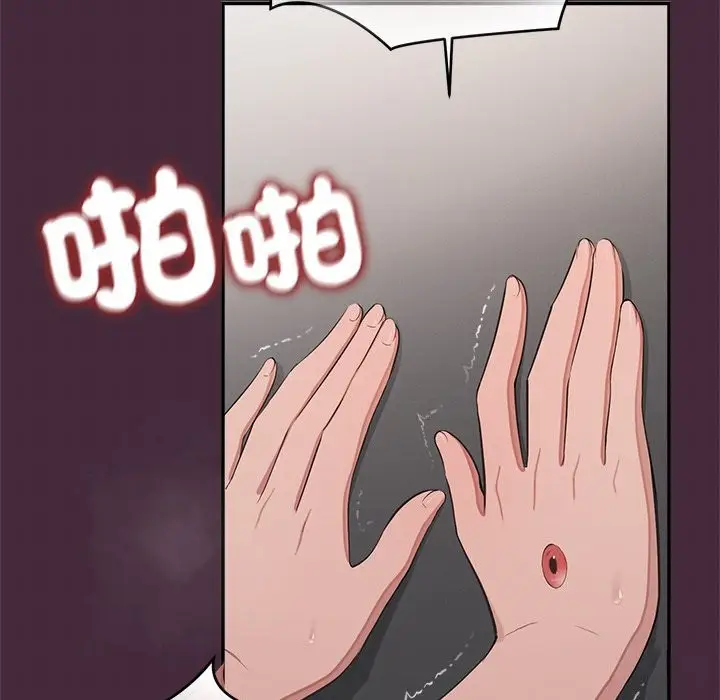 漫画《公主殿下要收种子啦！/公主抢孕大作战》第18话第25张图