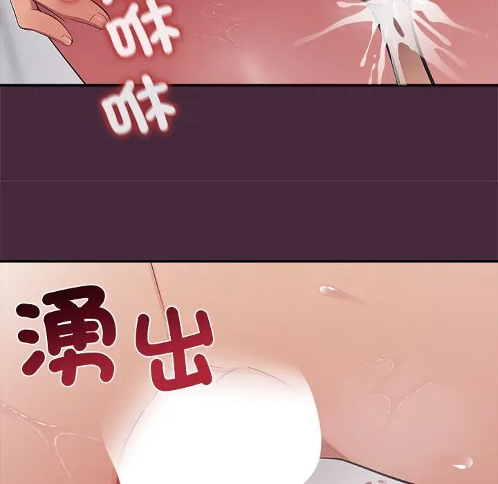 漫画《公主殿下要收种子啦！/公主抢孕大作战》第18话第29张图