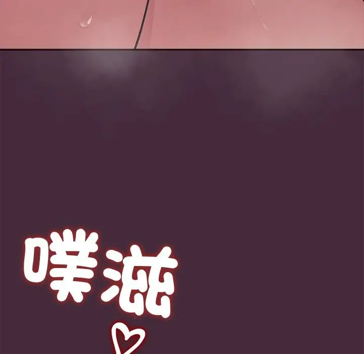 漫画《公主殿下要收种子啦！/公主抢孕大作战》第18话第31张图