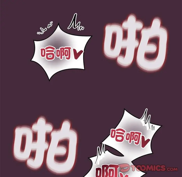 漫画《公主殿下要收种子啦！/公主抢孕大作战》第18话第36张图