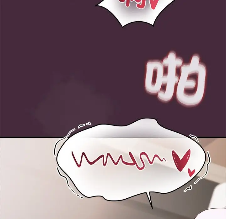 漫画《公主殿下要收种子啦！/公主抢孕大作战》第18话第37张图