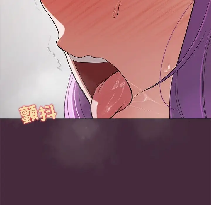漫画《公主殿下要收种子啦！/公主抢孕大作战》第18话第41张图