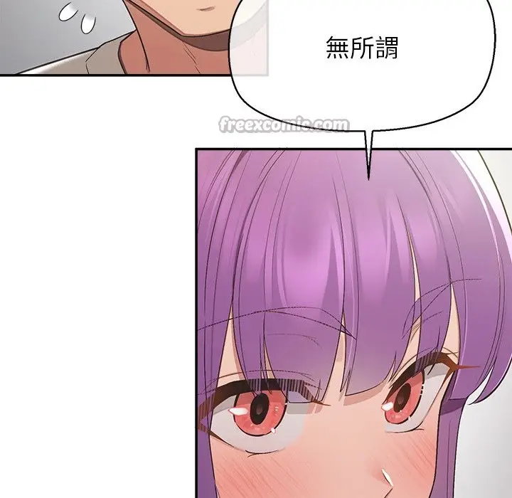 漫画《公主殿下要收种子啦！/公主抢孕大作战》第18话第56张图