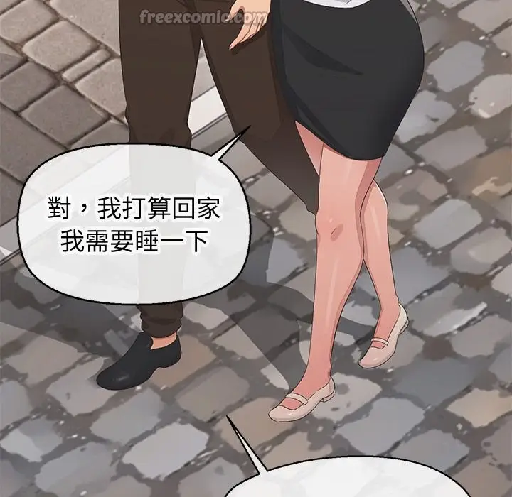 漫画《公主殿下要收种子啦！/公主抢孕大作战》第18话第70张图