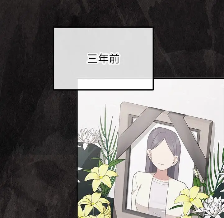 漫画《公主殿下要收种子啦！/公主抢孕大作战》第18话第82张图
