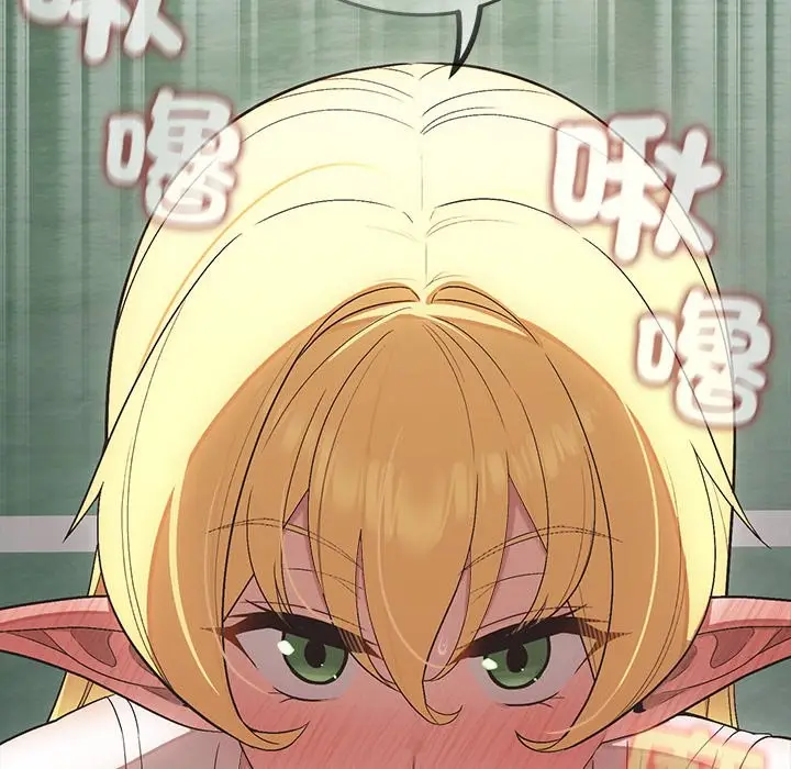 漫画《公主殿下要收种子啦！/公主抢孕大作战》第19话第100张图