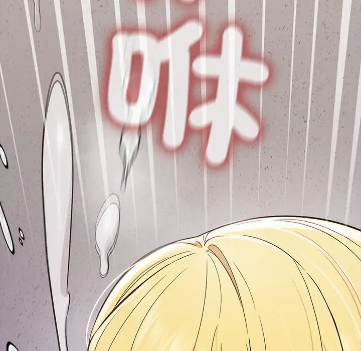 漫画《公主殿下要收种子啦！/公主抢孕大作战》第19话第108张图