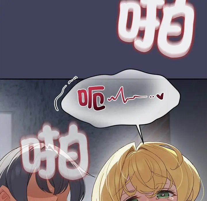 漫画《公主殿下要收种子啦！/公主抢孕大作战》第19话第11张图