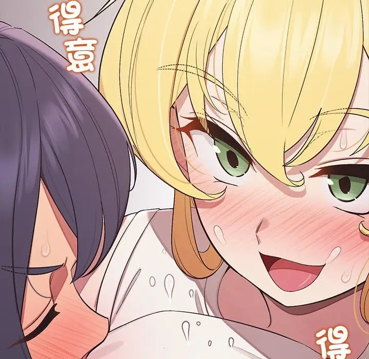 漫画《公主殿下要收种子啦！/公主抢孕大作战》第19话第116张图