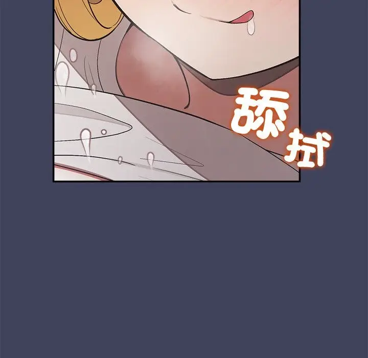 漫画《公主殿下要收种子啦！/公主抢孕大作战》第19话第120张图