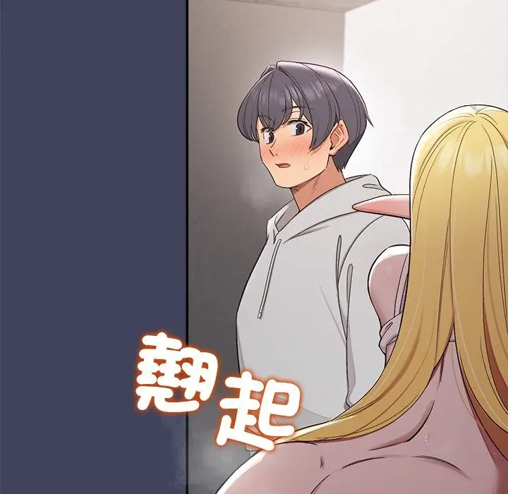 漫画《公主殿下要收种子啦！/公主抢孕大作战》第19话第124张图