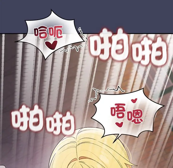 漫画《公主殿下要收种子啦！/公主抢孕大作战》第19话第135张图