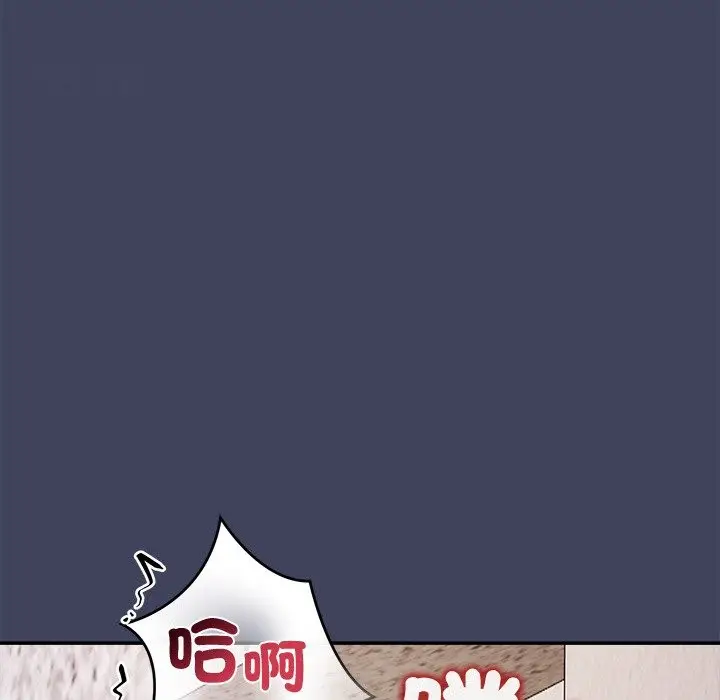 漫画《公主殿下要收种子啦！/公主抢孕大作战》第19话第138张图