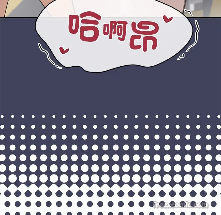 漫画《公主殿下要收种子啦！/公主抢孕大作战》第19话第14张图