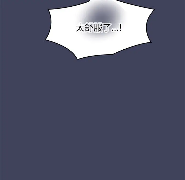 漫画《公主殿下要收种子啦！/公主抢孕大作战》第19话第143张图